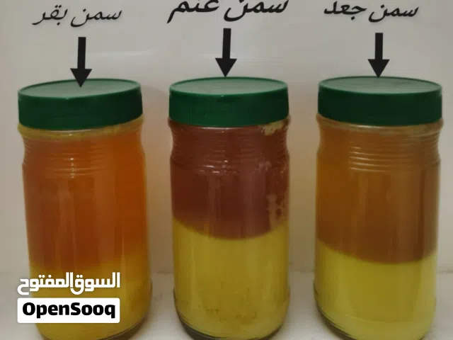 بيع سمن العمانية بقر غنم جعد