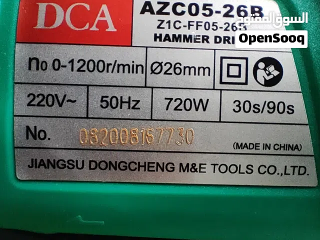 هيلتى دقاق DCA
