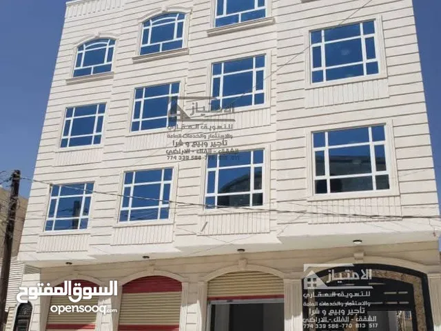 Building for Sale in Sana'a Asbahi