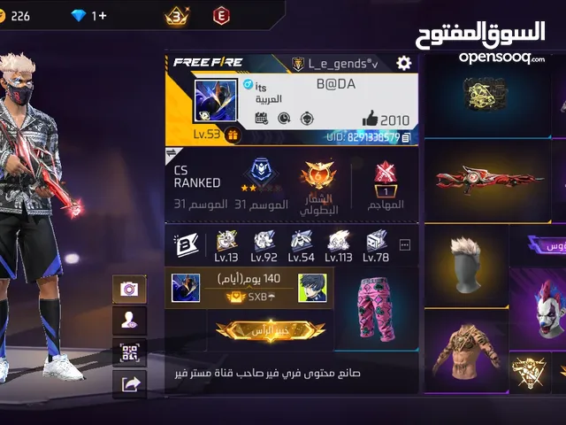 Free Fire Accounts and Characters for Sale in Zarqa