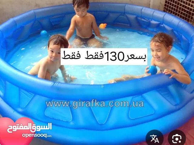 متوفر أحواض سباحه جميع الاحجام كل صوره فيها مقاس وسعر اسعار فرصه فرصه متوفر جتي توصيل ب10بس