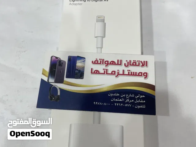للبيع وصله ايفون اصليه   لايثنج  HDMI  وصله تلفزيون كفاله سنه واحده جديده بالكرتون