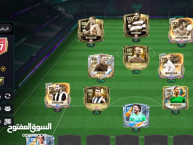 فيفا بااوفار 117