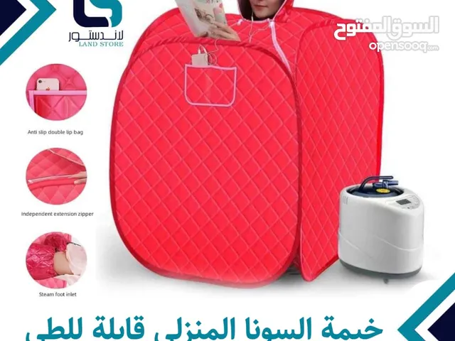 خميه ساونا منزليه حمتم بخار في بيتك