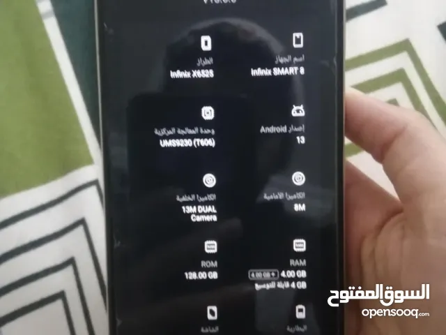 Infinix Smart 8 128 GB in Zarqa