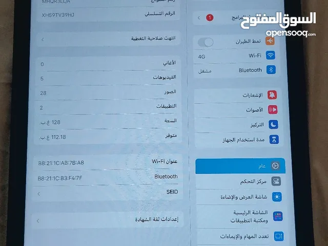 Apple iPad Pro 128 GB in Fujairah