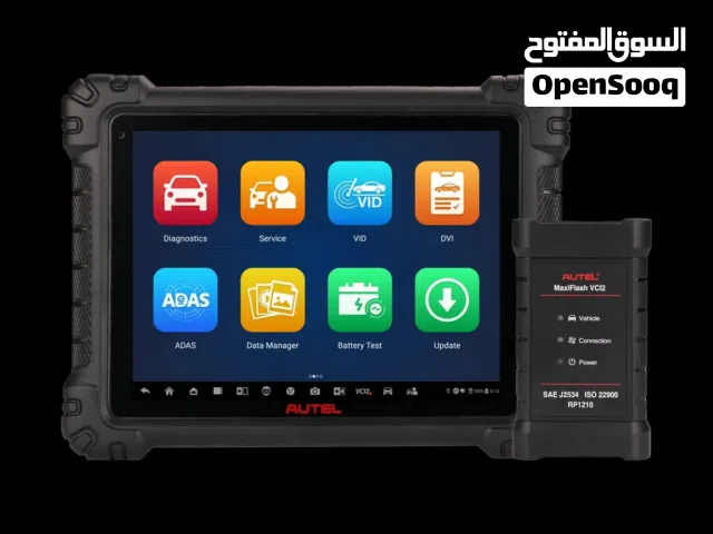AUTEL_MAXI_SYS_909_S2      يدعم بروتوكولات مثل DOIP و CAN-FD
