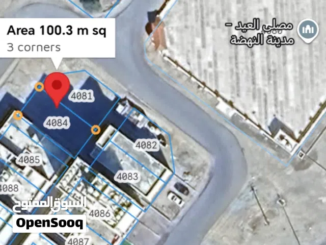 Mixed Use Land for Sale in Muscat Amerat