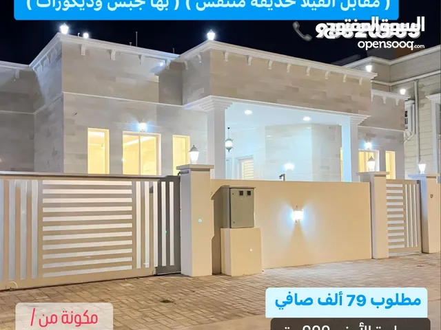 400 m2 5 Bedrooms Villa for Sale in Dhofar Salala