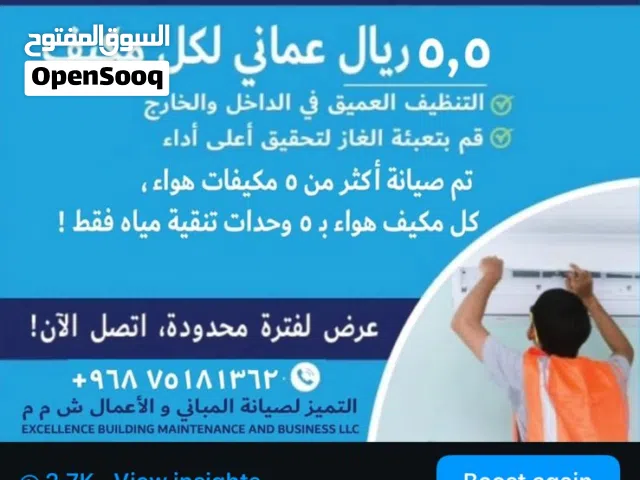 Ac  Refrigerator Washing machine service and maintenance