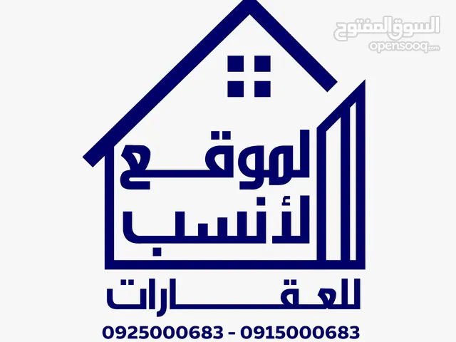 2 شقق مكتبيه للإيجار زناته القديمه