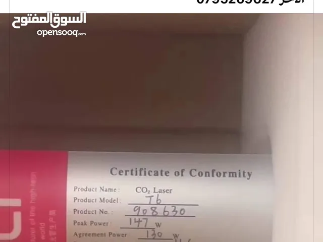 ماكنة ليزر cnc رسين حجم كبير 130 * 90 ريسي بالكرتونه