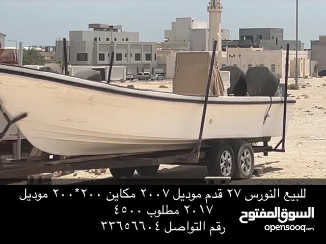 للبيع طراد النورس 27 ( موديل 2007 ) مكينتين 200*200 موديل المكاين ( 2017)