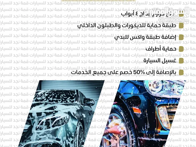 ايسوزو ديماكس GT غمارتين فل كامل دبل ديزل موديل 2023 بأقل الأسعار