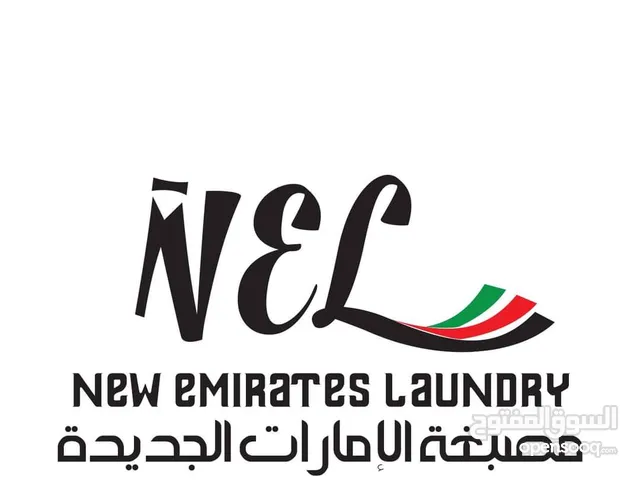 New Emirates laundry free pick up & delivery Services