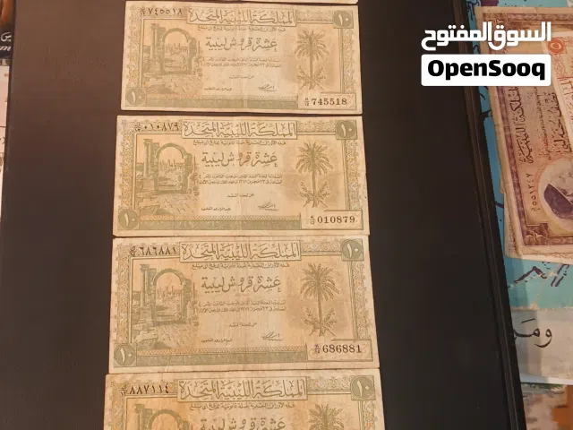 عملات ورقيه للبيع
