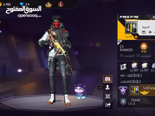 ( حساب فري فاير للتبديل ) الوصف مهم جدا شوفه