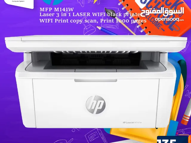 طابعة اتش بي ليزر اسود Printer HP Laser Black بافضل الاسعار