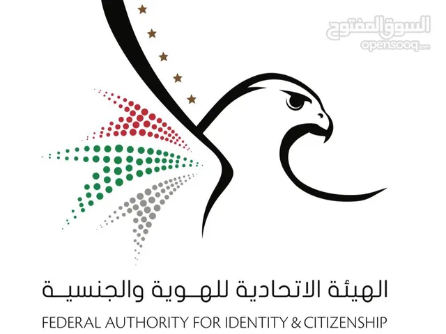 شركات و رخص تجارية لمجلس التعاون الخليجى