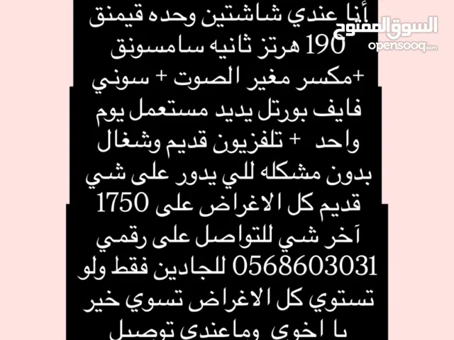 Samsung Smart 36 inch TV in Al Ain