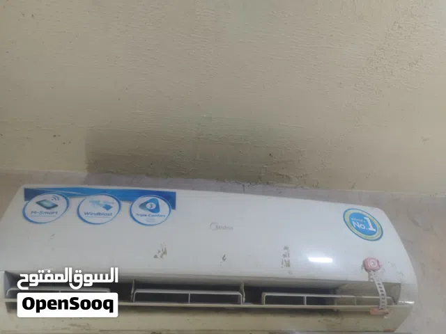 ثلاجة  واغراض أخرى