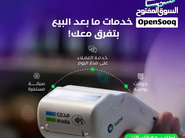 شبكه نقاط مدئ