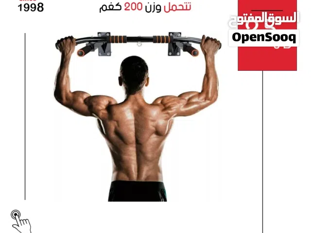 عقلة حيط أصلية بجودة عالية أقوى تمارين سحب وعضلات ظهر في بيتك بسهولة من الدولية للأجهزة الرياضية