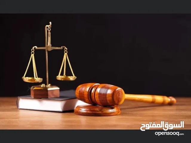 المحامي كرم العيثاوي للاستشارات القانونيه والشرعيه والمدنيه والجزائيه