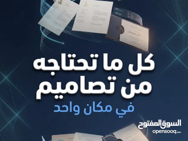 مصمم جرافيك محترف  تصاميم تبهر الأنظار (بوربوينت، CV، والمزيد