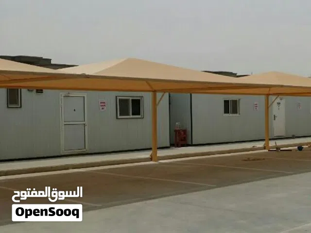 مظلات سواتر بيوت شعر