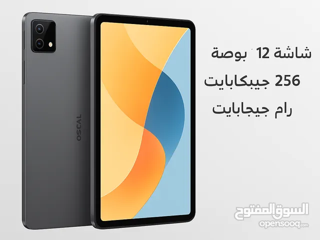 Oscal Pad 18 256 GB in Baghdad