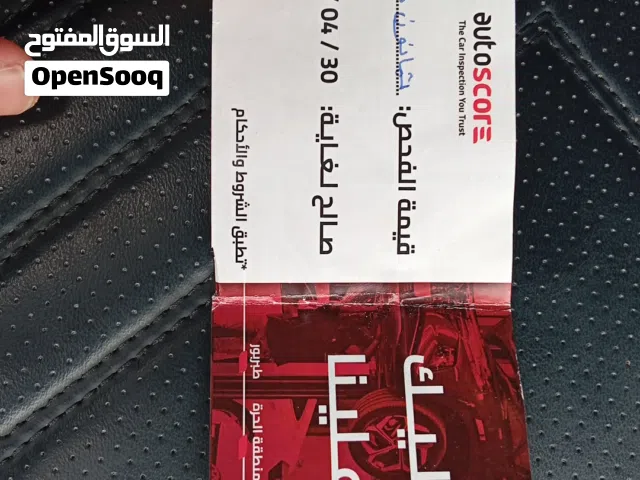 خصم من اوتو سكور