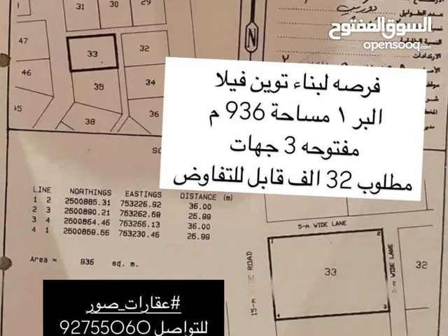 البر1 مساحة 936 تنقسم ارضين