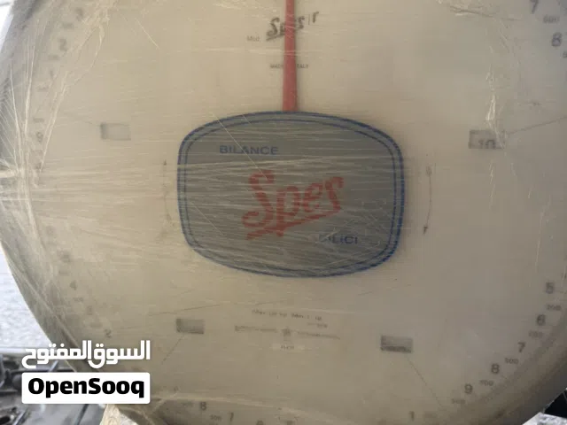 ميزان نظيف