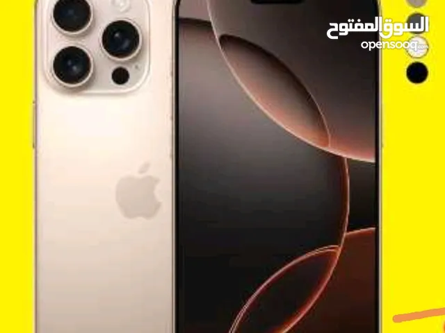 ايفون 16 برو ماكس