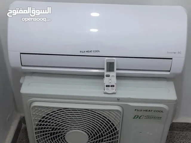 AUX 0 - 1 Ton AC in Irbid