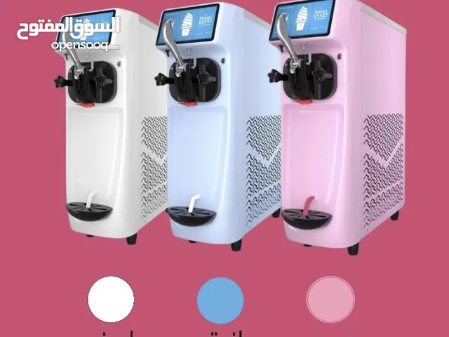 Other Refrigerators in Muharraq