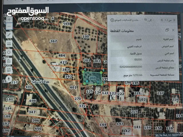 Mixed Use Land for Sale in Irbid Qumaym