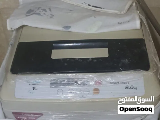 غساله هاي سينس 8 كيلوا 25 د.ك و تلاجه ميديا 14 قدم    30 د.ك