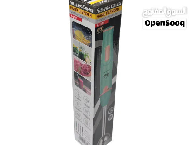 خلاط كهربائي ستل ستيل