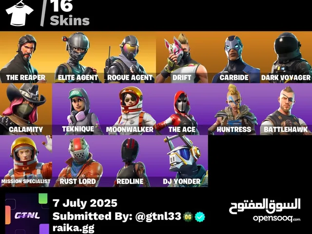 Fortnite Accounts and Characters for Sale in Muharraq