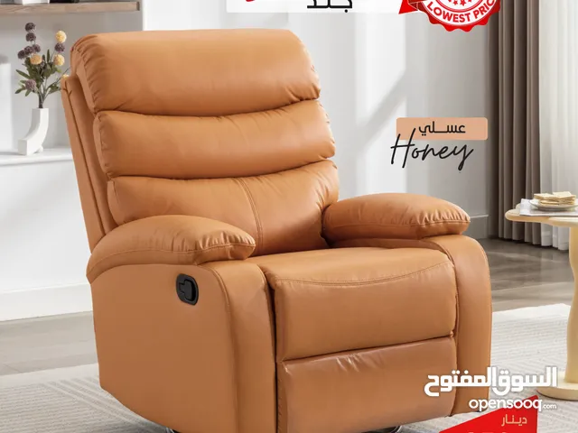 كنب ريكلاينر بسعر منافس