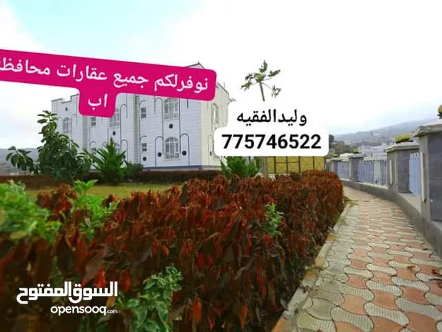 70m2 More than 6 bedrooms Villa for Sale in Ibb Al-Udain Directorate