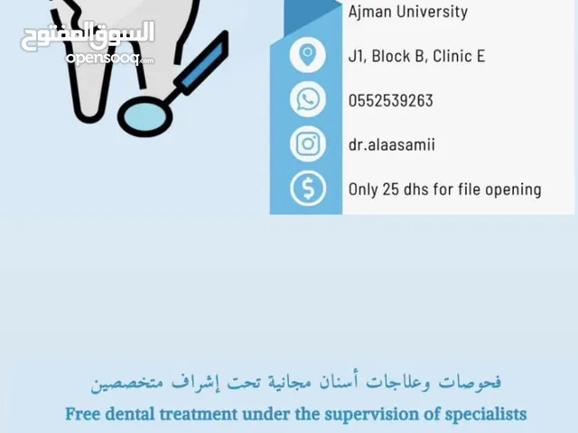 Free dental treatment