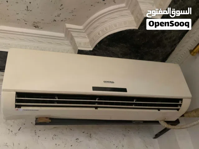 للبيع كندشن