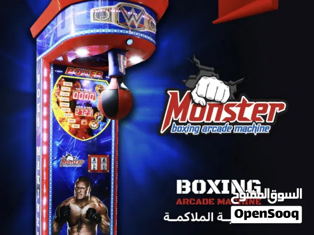 لعبة بوكس  boxing machine