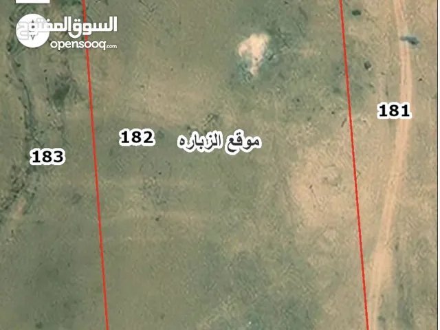 Farm Land for Sale in Amman Al-Kutaifah
