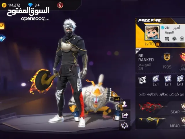 Free Fire Accounts and Characters for Sale in Amman