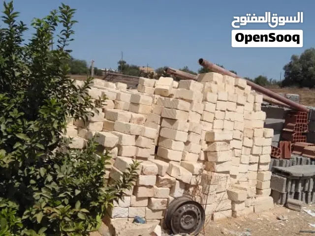 بلك و اعتاب جاهزة و بومشي سكة