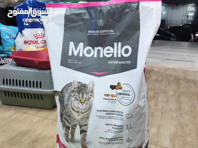 اكل قطط مع تريت مونيلو انتاج البرازيل ، نيبة بروتين التريت داخله 40٪